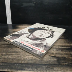 สารคดี ปีที่ 24 ฉบับที่ 280 มิ.ย.2551 รูปที่ 4