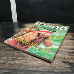 สารคดี ปีที่20 ฉบับที่237 พ.ย.2547 รูปที่ 4