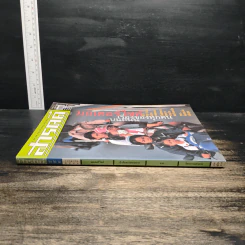 สารคดี ปีที่ 19 ฉบับที่ 221 ก.ค.2546 รูปที่ 3