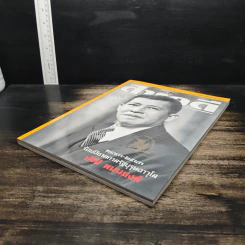 Feature Magazine สารคดี ปีที่ 16 ฉบับที่ 182 เม.ย.2543 รูปที่ 4