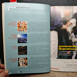 Feature Magazine สารคดี ปีที่ 15 ฉบับที่ 173 ก.ค.2542 รูปที่ 11