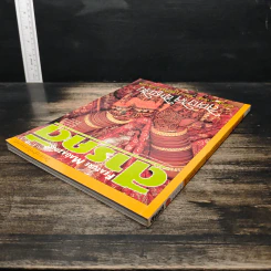 Feature Magazine สารคดี ปีที่ 16 ฉบับที่ 187 ก.ย.2543 รูปที่ 4