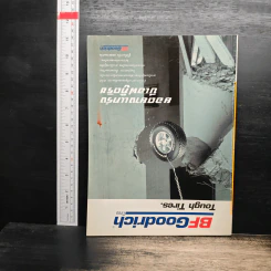 Feature Magazine สารคดี ปีที่ 16 ฉบับที่ 188 ต.ค.2543 รูปที่ 2