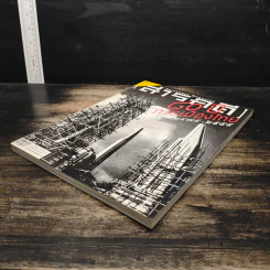 สารคดี ปีที่ 28 ฉบับที่ 328 มิ.ย.2555 รูปที่ 4