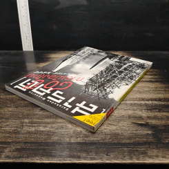สารคดี ปีที่ 28 ฉบับที่ 328 มิ.ย.2555 รูปที่ 5