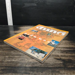 สารคดี ปีที่ 16 ฉบับที่ 192 ก.พ.2544 รูปที่ 4