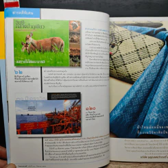 สารคดี ปีที่ 27 ฉบับที่ 318 ส.ค.2554 รูปที่ 10