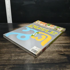 สารคดี ปีที่ 26 ฉบับที่ 301 มี.ค.2553 รูปที่ 5