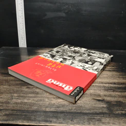 Feature Magazine สารคดี คือวิญญาณเสรี ปรีดี พนมยงค์ รูปที่ 5