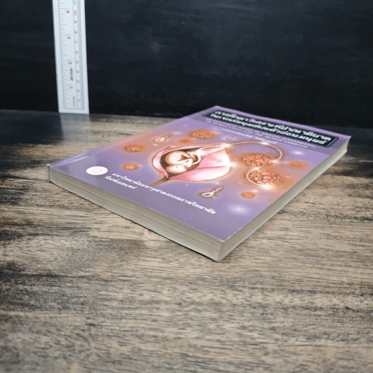 การศึกษาวิเคราะห์ปาณาติปาตาในเซลล์มนุษย์และตัวอ่อนมนุษย์ - นายแพทย์ปุณวัสส์ กิตติมานนท์ รูปที่ 4