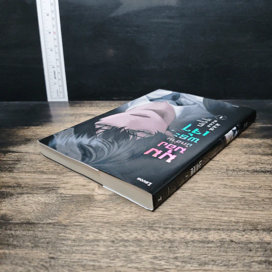 มุมมองนักอ่านพระเจ้า เล่ม 1 - sing N song รูปที่ 5