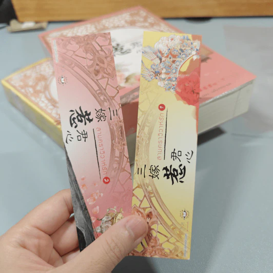 สามคราวิวาห์รัก 2 เล่มจบ - หมิงเยวี่ยทิงเฟิง รูปที่ 2