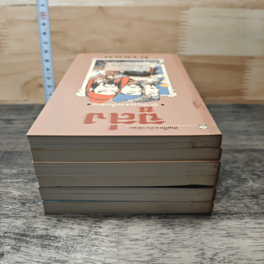 Boxset สามก๊ก ฉบับวณิพก 6 เล่ม - ยาขอบ รูปที่ 5