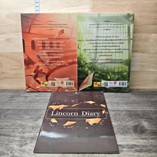 Lincorn Diary ลินคอร์น ไดอะรี 2 เล่มจบ - กัลฐิดา รูปที่ 4