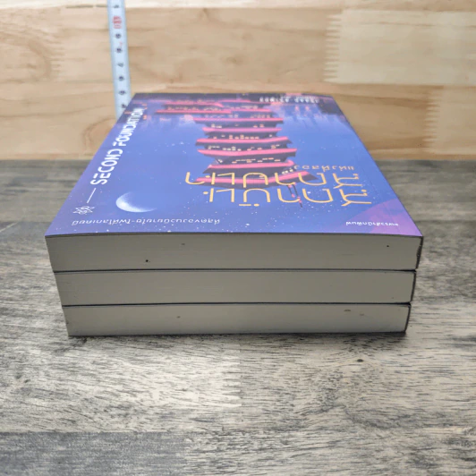 Boxset Foundation Trilogy สถาบันสถาปนา 3 เล่ม รูปที่ 5