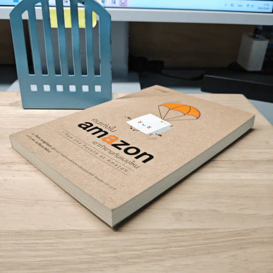 คนเก่งใน Amazon เขาทำงานกันแบบไหน - Park JungJoon (พักจ็องจุง) รูปที่ 3