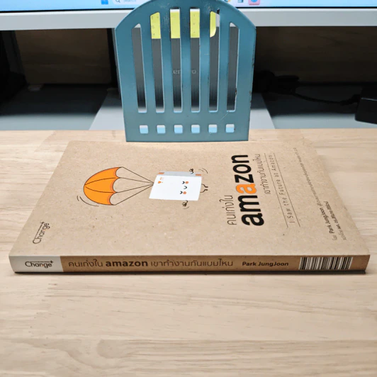 คนเก่งใน Amazon เขาทำงานกันแบบไหน - Park JungJoon (พักจ็องจุง) รูปที่ 2
