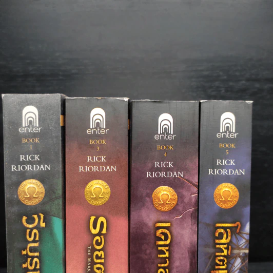 ชุด The Heroes of Olympus 4 เล่ม วีรบุรุษผู้สาบสูญ+รอยตราอาธีน่า+เคหาสน์แห่งฮาเดส+โลหิตแห่งโอลิมปัส - Rick Riordan รูปที่ 5