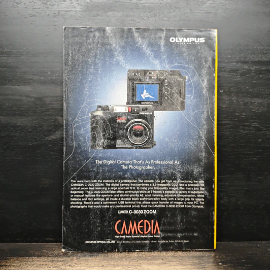 NATIONAL GEOGRAPHIC Vol.198 No.1 July 2000 รูปที่ 2