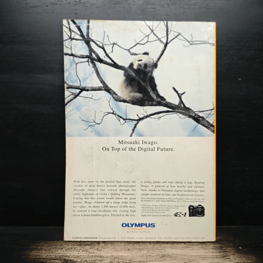 National Geographic September 2004 รูปที่ 2