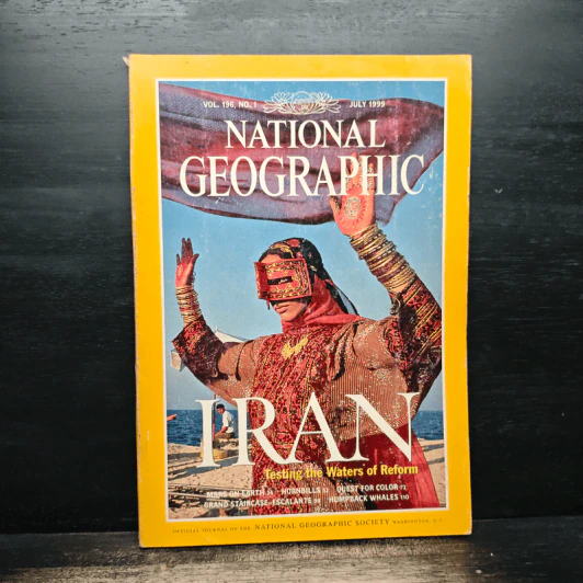 National Geographic Vol.196 No.1 Jul 1999 รูปที่ 1