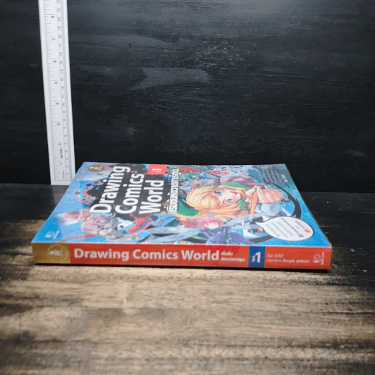 Drawing Comics World Vol.1 เริ่มต้นหัดวาดการ์ตูน - DJNY รูปที่ 3