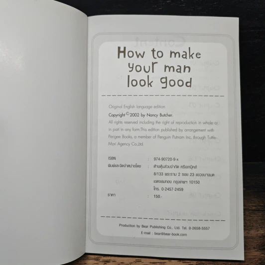 How to Make Your Man Look Good ทำอย่างไรให้หนุ่มของคุณดูดี - Nancy Butcher รูปที่ 6