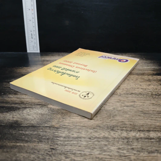 โรคติดเชื้อที่ปรากฏภายหลังปี 2000 รูปที่ 5