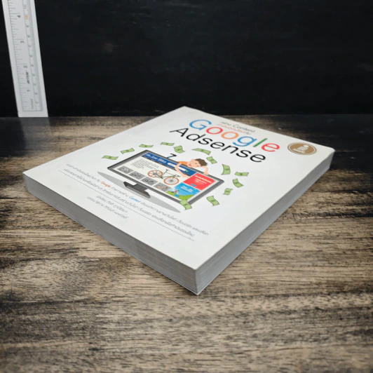 สร้าง Content ทำเงินออนไลน์กับ Google Adsense - กิตติ ภูวนิธิธนา รูปที่ 4