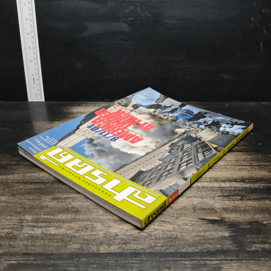 สารคดี ปีที่ 17 ฉบับที่ 200 ต.ค.2544 รูปที่ 5