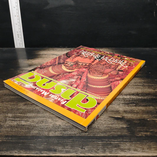 Feature Magazine สารคดี ปีที่ 16 ฉบับที่ 187 ก.ย.2543 รูปที่ 4