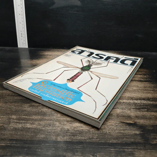 สารคดี ปีที่ 27 ฉบับที่ 323 ม.ค2555 รูปที่ 4