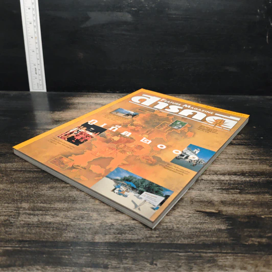 สารคดี ปีที่ 16 ฉบับที่ 192 ก.พ.2544 รูปที่ 4