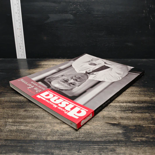 Feature Magazine สารคดี ฉบับพิเศษ ป๋วย อึ๊งภากรณ์ 2459-2542 รูปที่ 5
