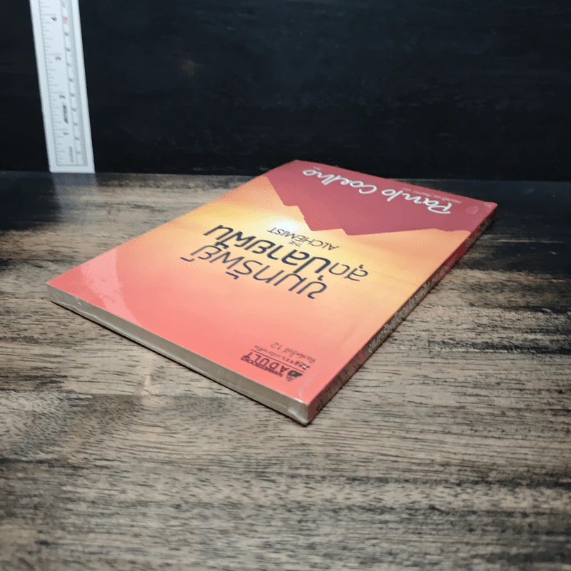ขุมทรัพย์สุดปลายฝัน The Alchemist - Paulo Coelho รูปที่ 5