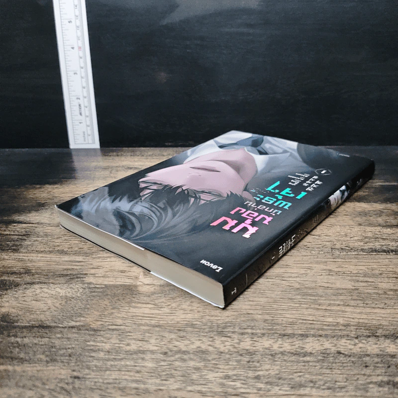 มุมมองนักอ่านพระเจ้า เล่ม 1 - sing N song รูปที่ 5