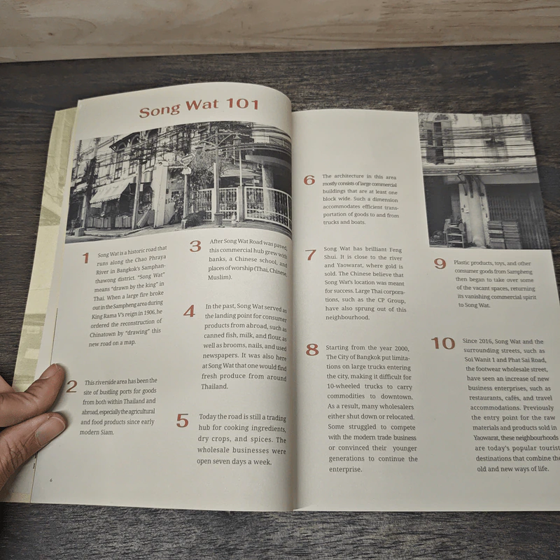 Song Wat Guidebook รูปที่ 7