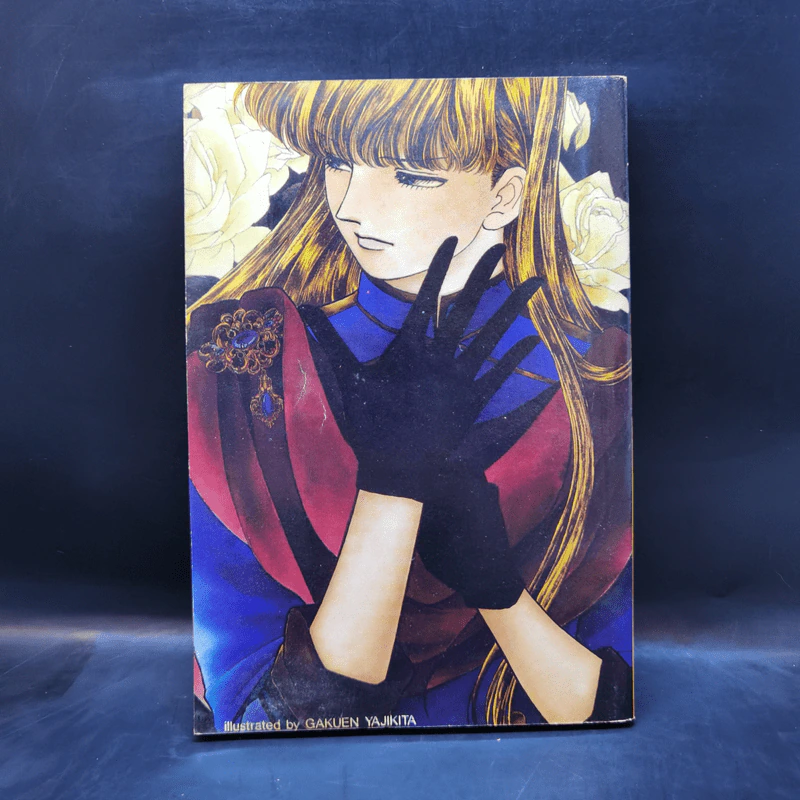 การ์ตูนสยองขวัญยุคเก่า ปริศนาต่างหูสีเลือด - Fujimoto Hitomi รูปที่ 2