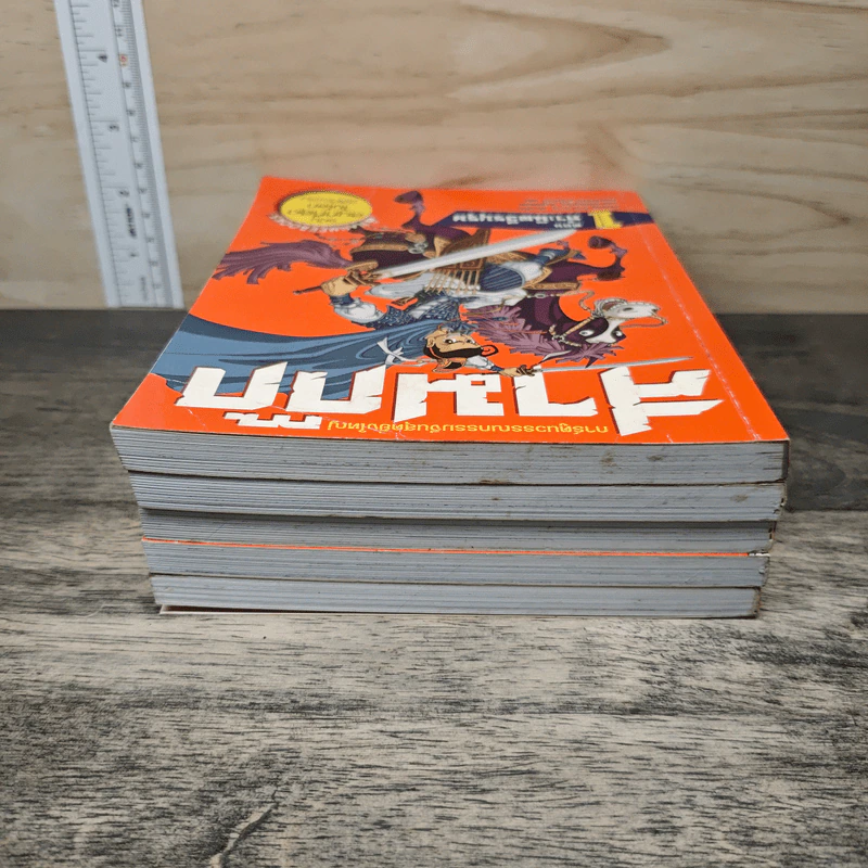 การ์ตูนวรรณกรรมจีนสุดยิ่งใหญ่ สามก๊ก เล่ม 1-5 รูปที่ 5