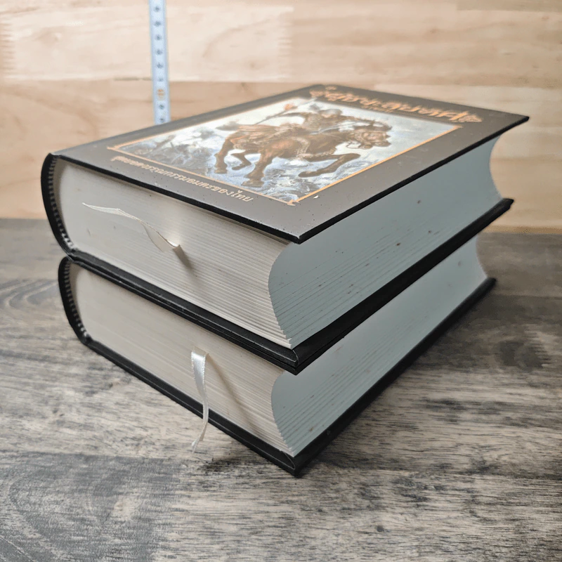 Box Set ผู้ชนะสิบทิศ 2 เล่มจบ - ยาขอบ (โชติ แพร่พันธุ์) รูปที่ 4