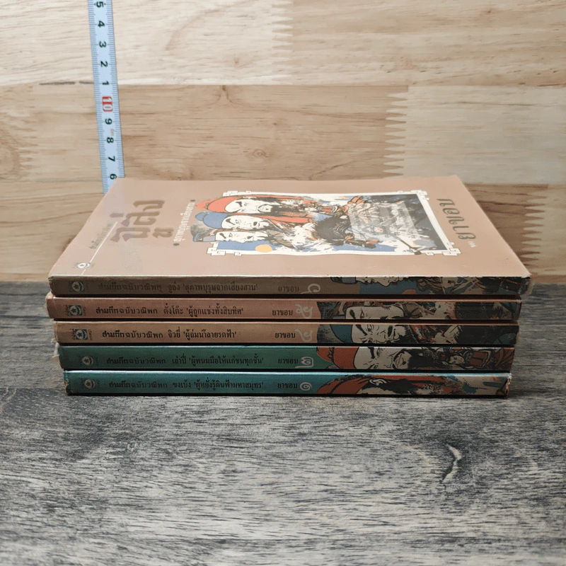 Boxset สามก๊ก ฉบับวณิพก เล่ม 1-2,4-6 - ยาขอบ รูปที่ 3