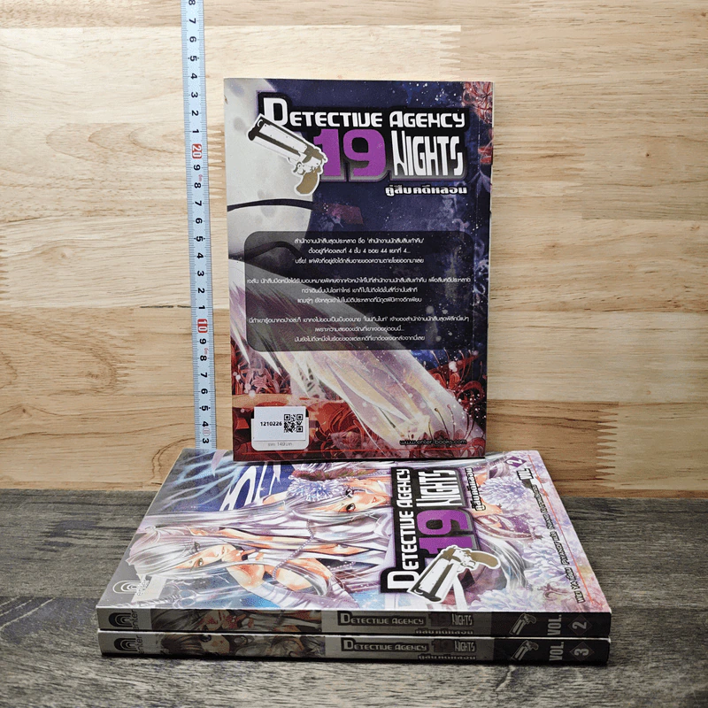 Detective Agency 19 Nights คู่สืบคดีหลอน เล่ม 1-3 รูปที่ 2