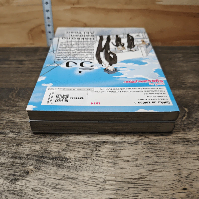 ชมรมซ่าวิ่งฝ่ากฎ เล่ม 1-2 รูปที่ 5