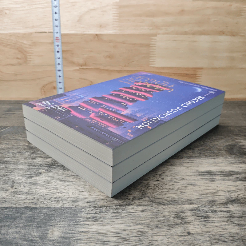 Boxset Foundation Trilogy สถาบันสถาปนา 3 เล่ม รูปที่ 4