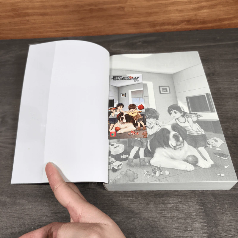 BTS Next Station สถานีรักถัดไป 3 เล่มจบ - K.Kanom รูปที่ 11
