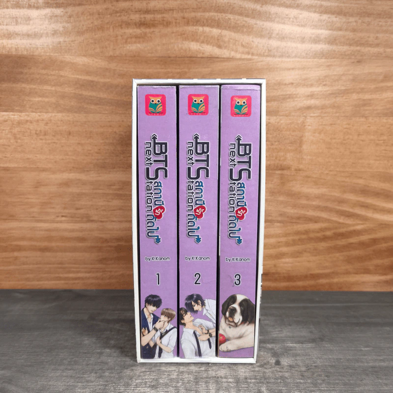 BTS Next Station สถานีรักถัดไป 3 เล่มจบ - K.Kanom รูปที่ 15