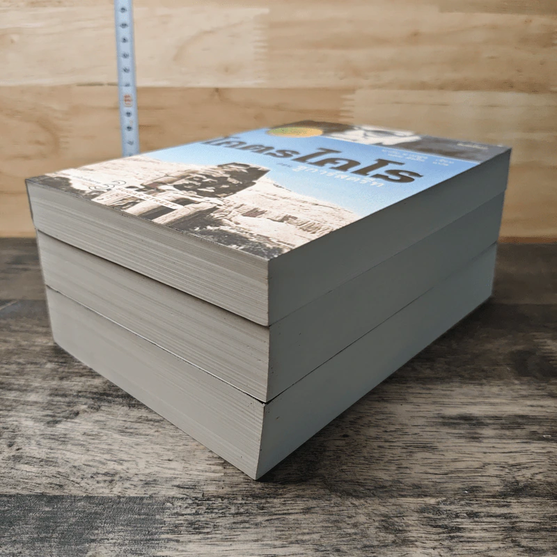 Boxset โคตรไคโร 3 เล่ม - แคน สังคีต รูปที่ 4
