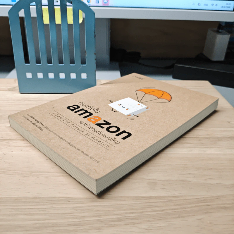 คนเก่งใน Amazon เขาทำงานกันแบบไหน - Park JungJoon (พักจ็องจุง) รูปที่ 3