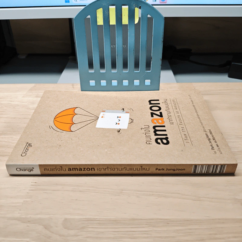 คนเก่งใน Amazon เขาทำงานกันแบบไหน - Park JungJoon (พักจ็องจุง) รูปที่ 2