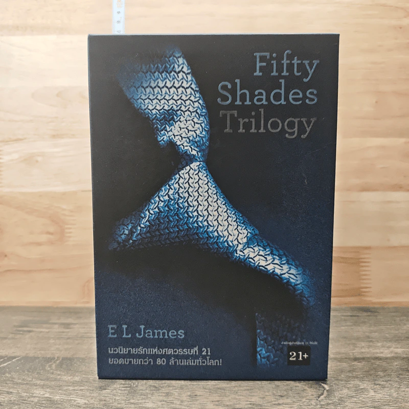 Box Set Fifty Shades of Grey ฟิฟตี้ เชดส์ 3 เล่มจบ - อี แอล เจนส์ รูปที่ 1
